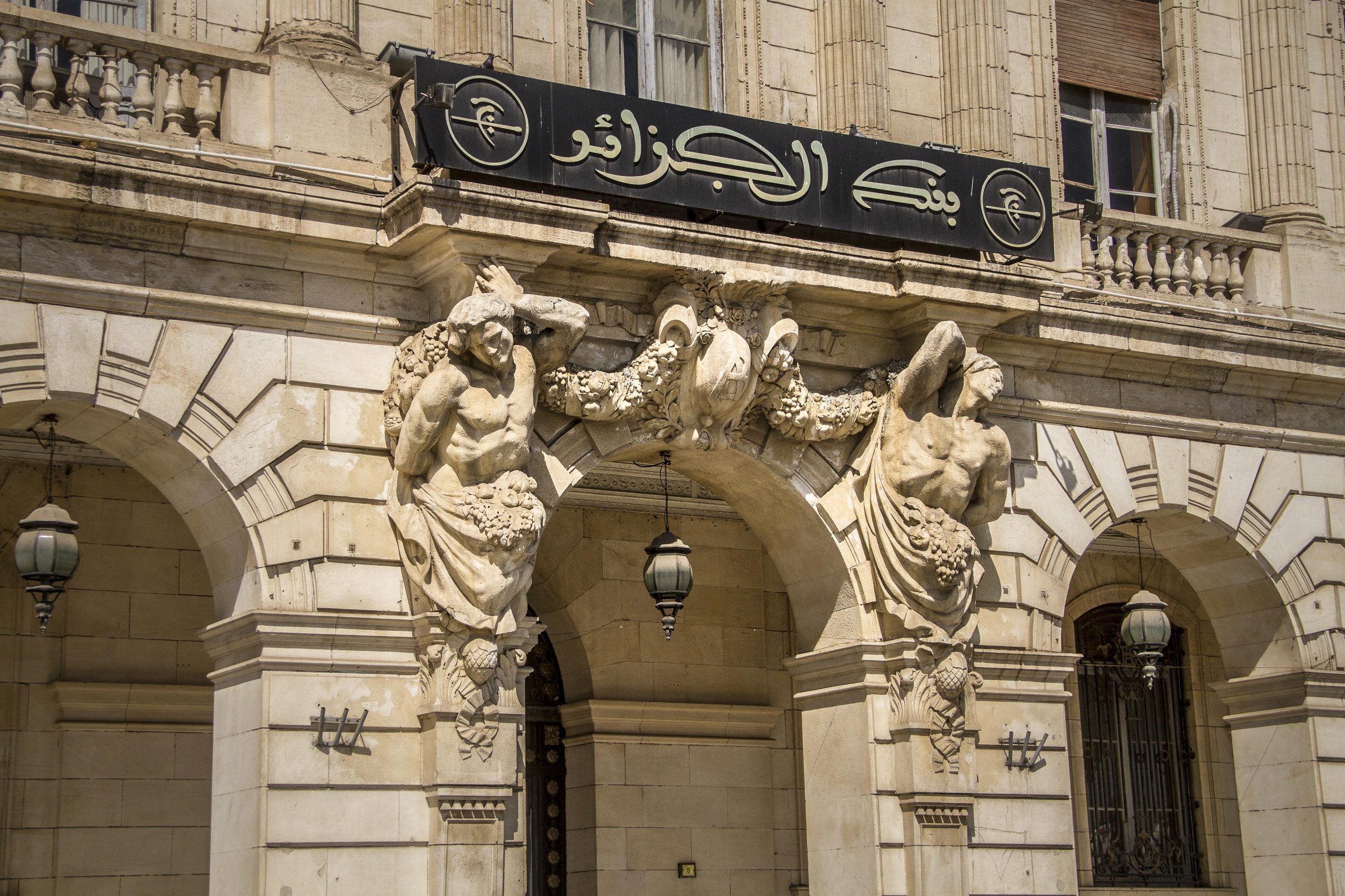 بنك الجزائر