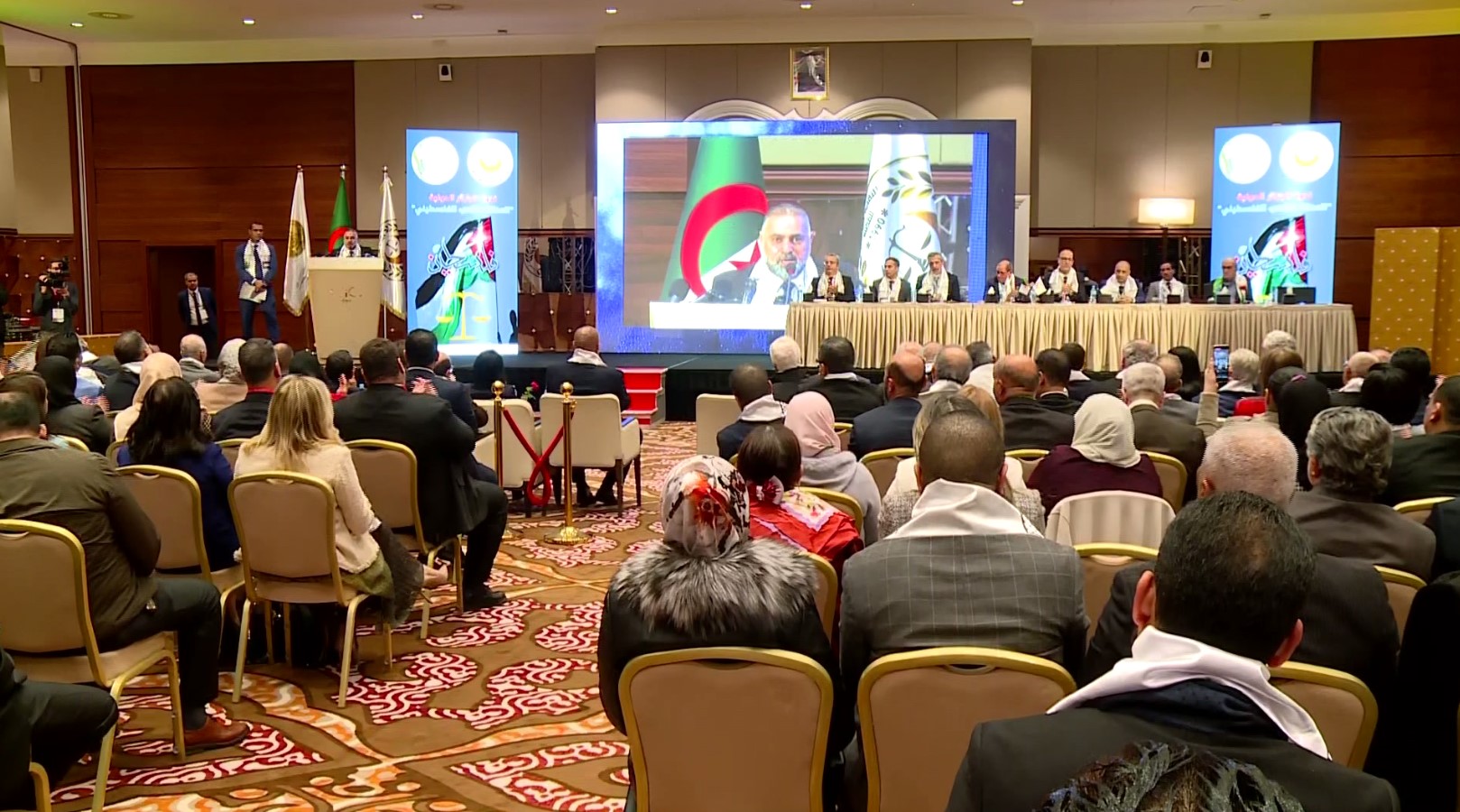 Conférence Justice Palestine.30.11.2023