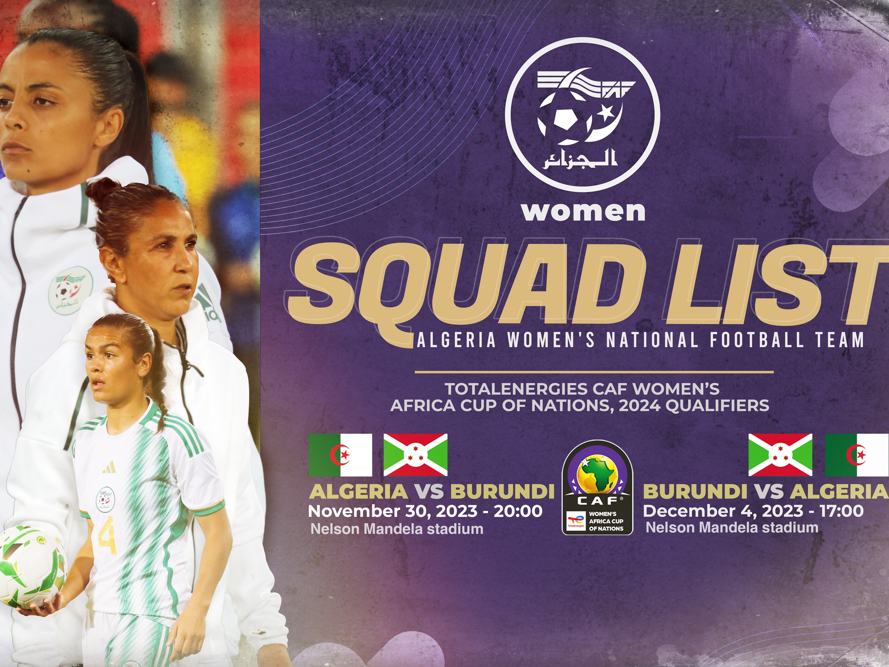 المنتخب الجزائري للسيدات لكرة القدم