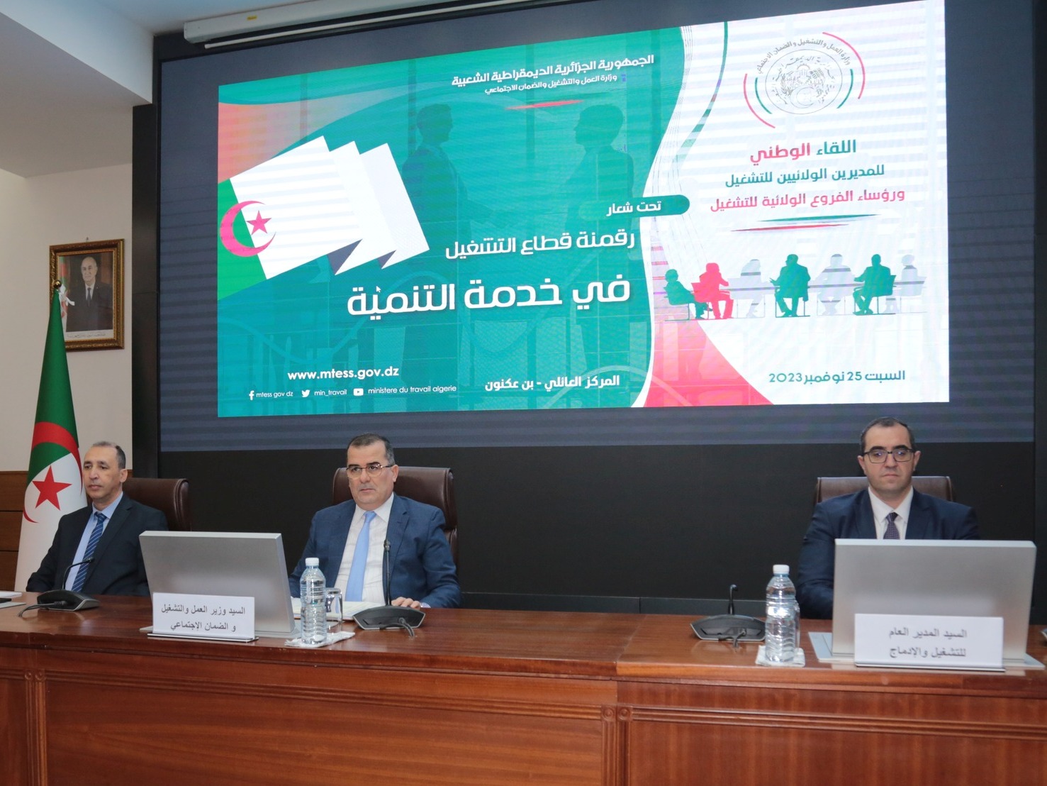 إطلاق خدمة إلكترونية قريبا تدعى "توجيه"