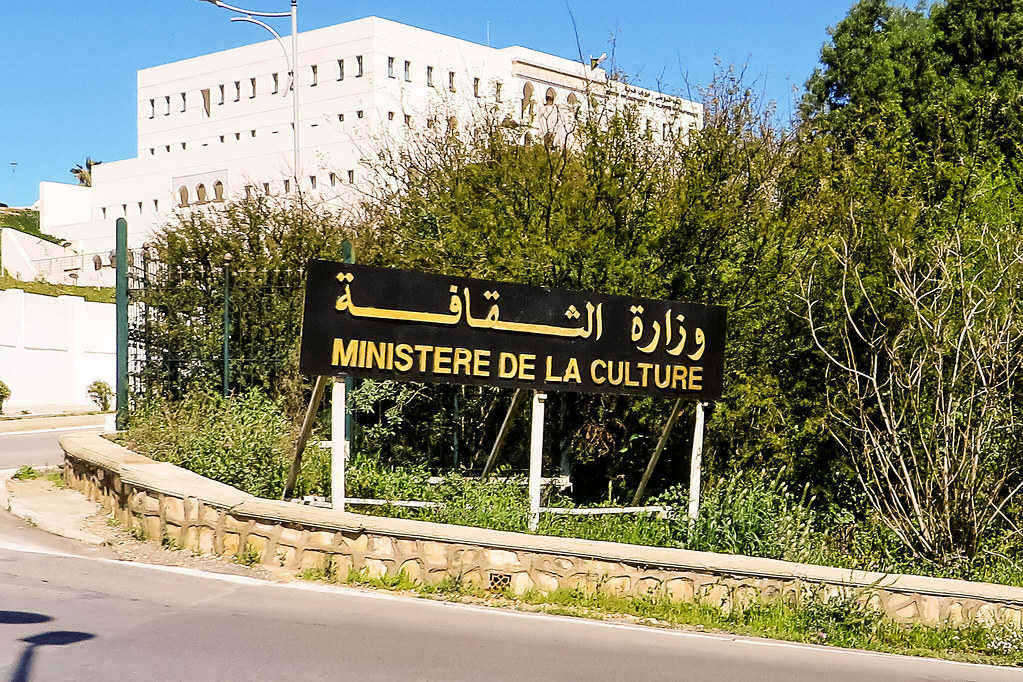 ministere-de-la-culture.jpg