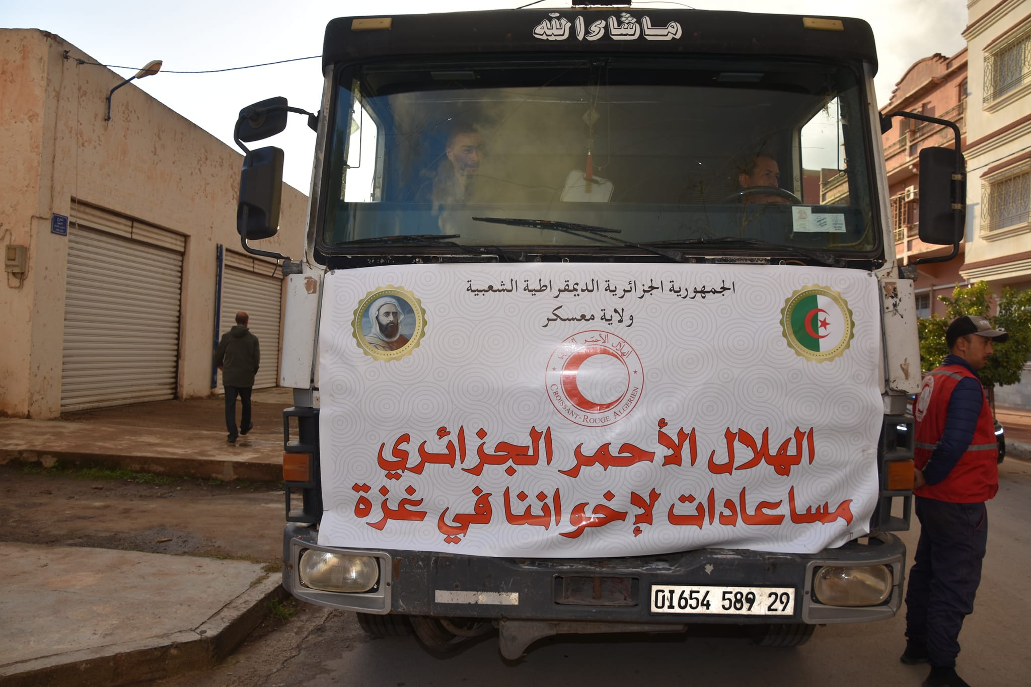 مساعدات إلى غزة من معسكر