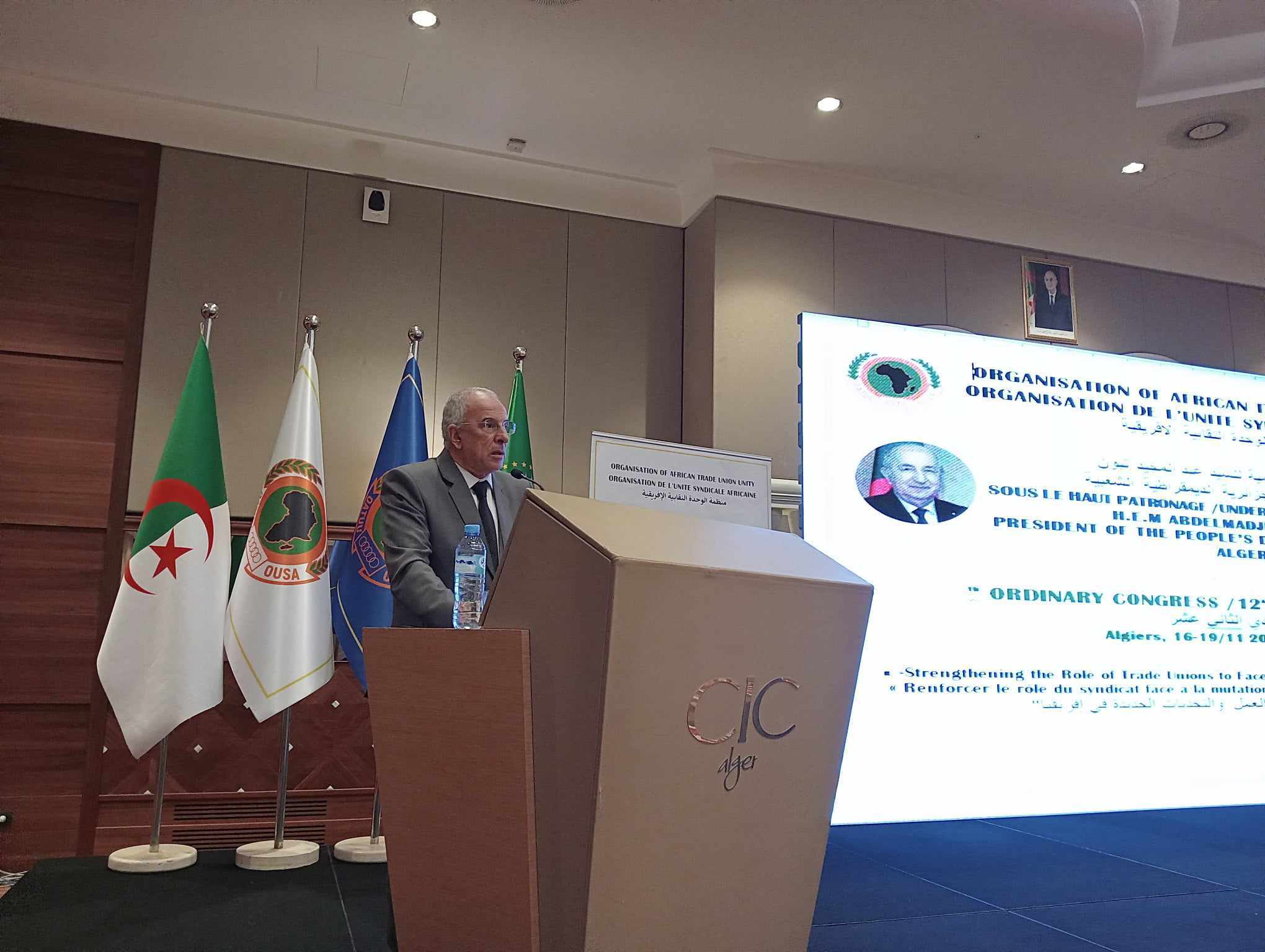 12e congrès de l'OUSA