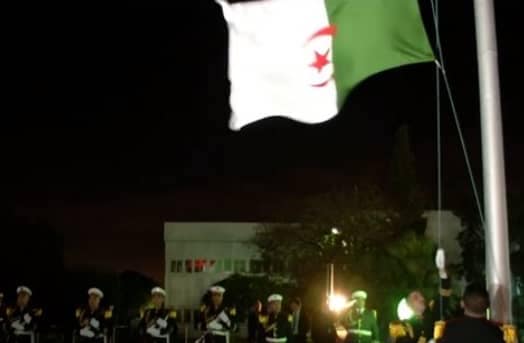 العلم الوطني