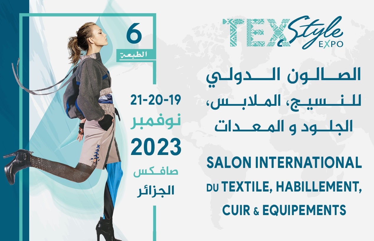 salon textile et cuir.20.11.2023