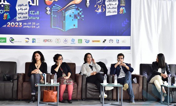 ندوة بعنوان " أدب المهجر في إطار البرنامج الأدبي للطبعة ال26 لصالون الجزائر الدولي للكتاب