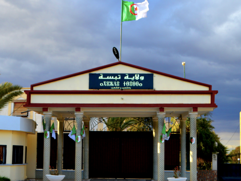 Siège de la wilaya de Tébessa