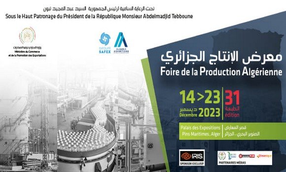 معرض الإنتاج الجزائري: الطبعة ال31 تفتتح بعد غد الخميس بقصر المعارض