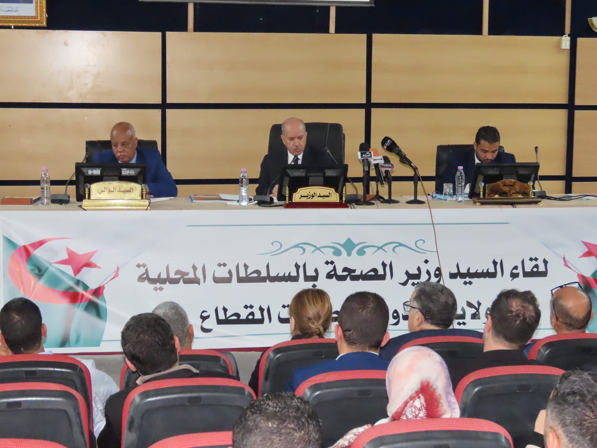 وزير الصحة السيد عبد الحق سايحي