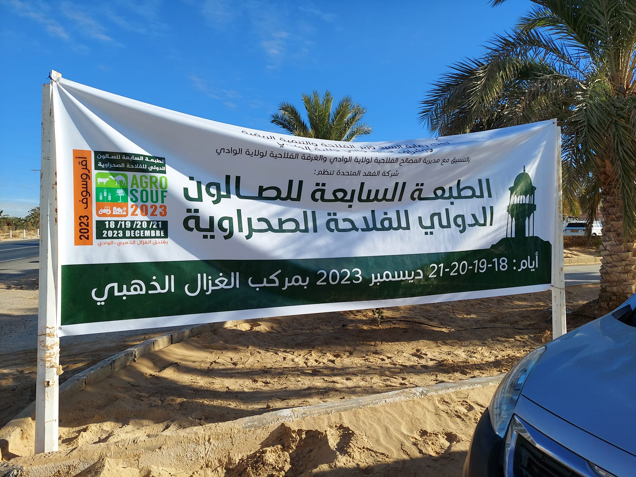 Agro Souf 18.12.2023