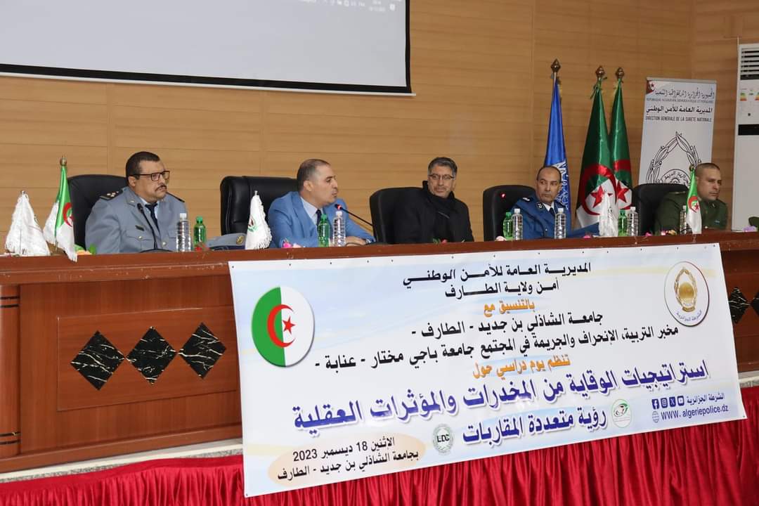 الطارف : الدعوة إلى إعداد برنامج علاجي خاص بمدمني المخدرات