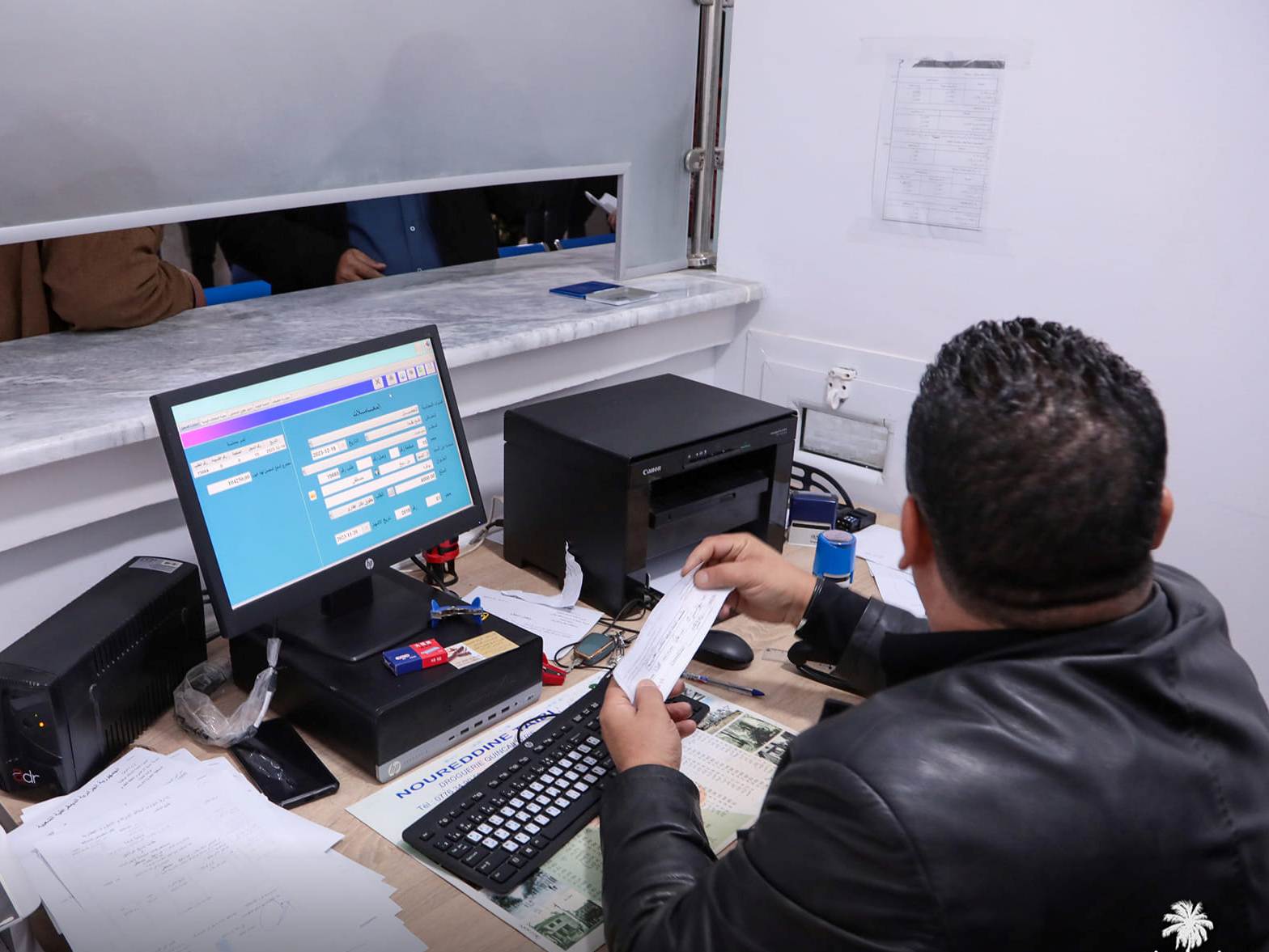 مسح الأراضي