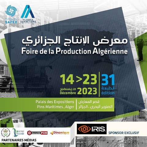 Foire de la production nationale.14.12.2023