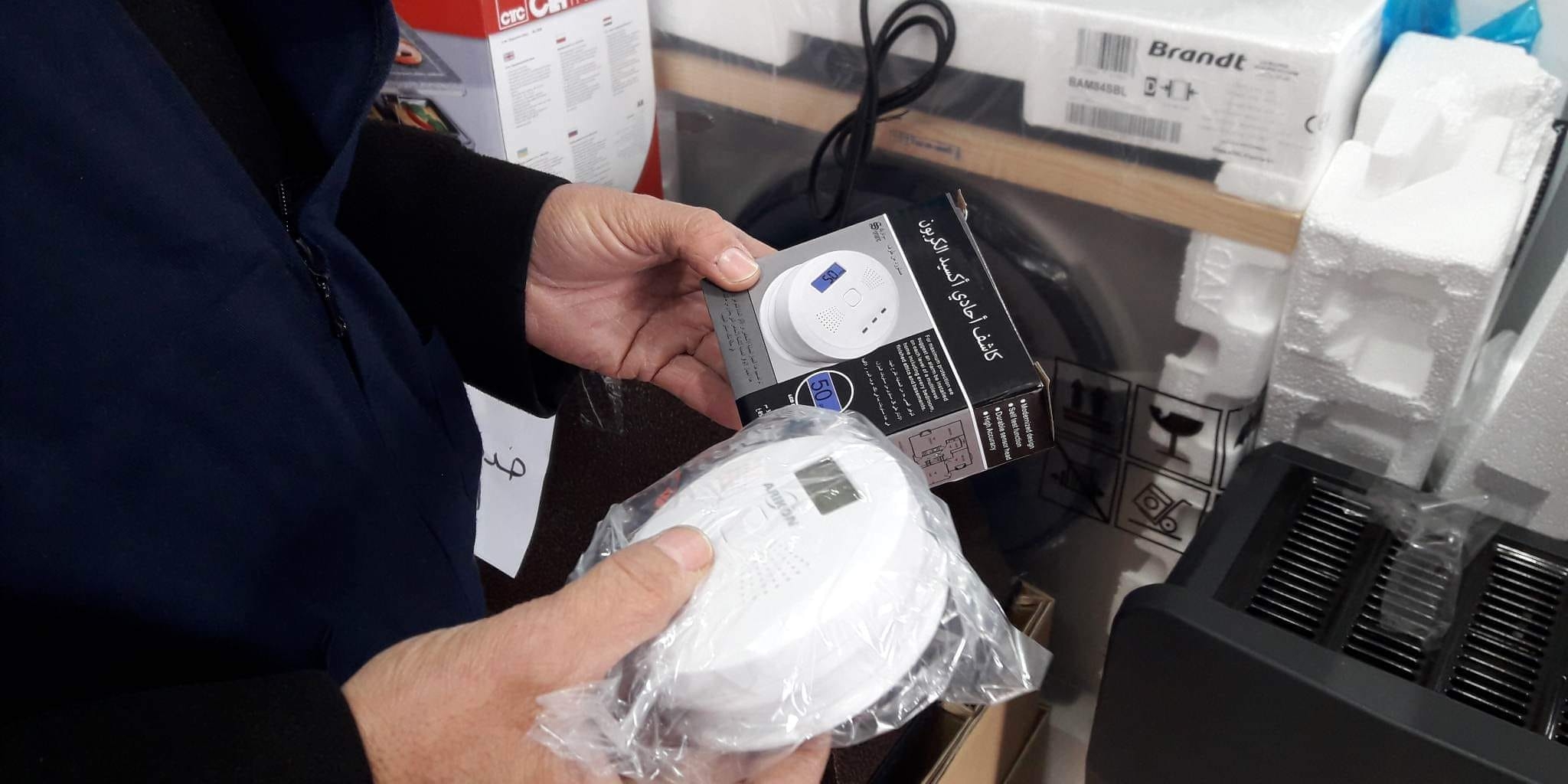 أجهزة التدفئة وكواشف الغاز