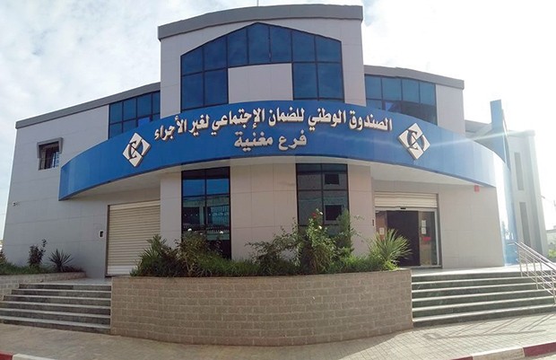 الصندوق الوطني للضمان الاجتماعي لغير الأجراء