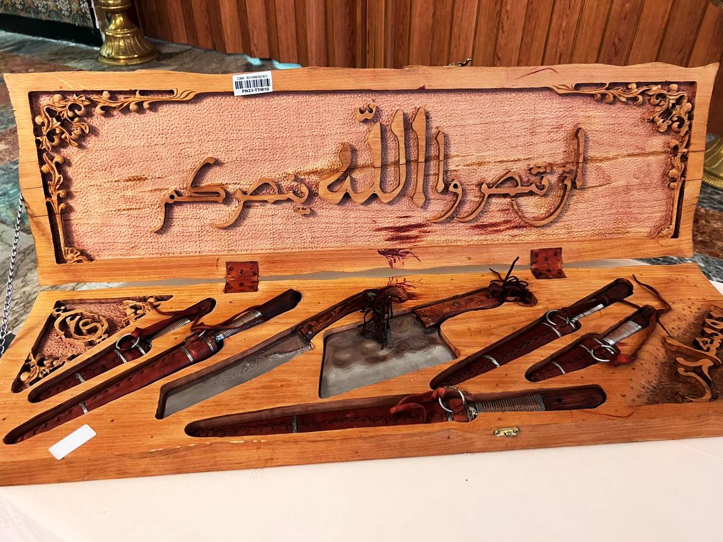 حرف