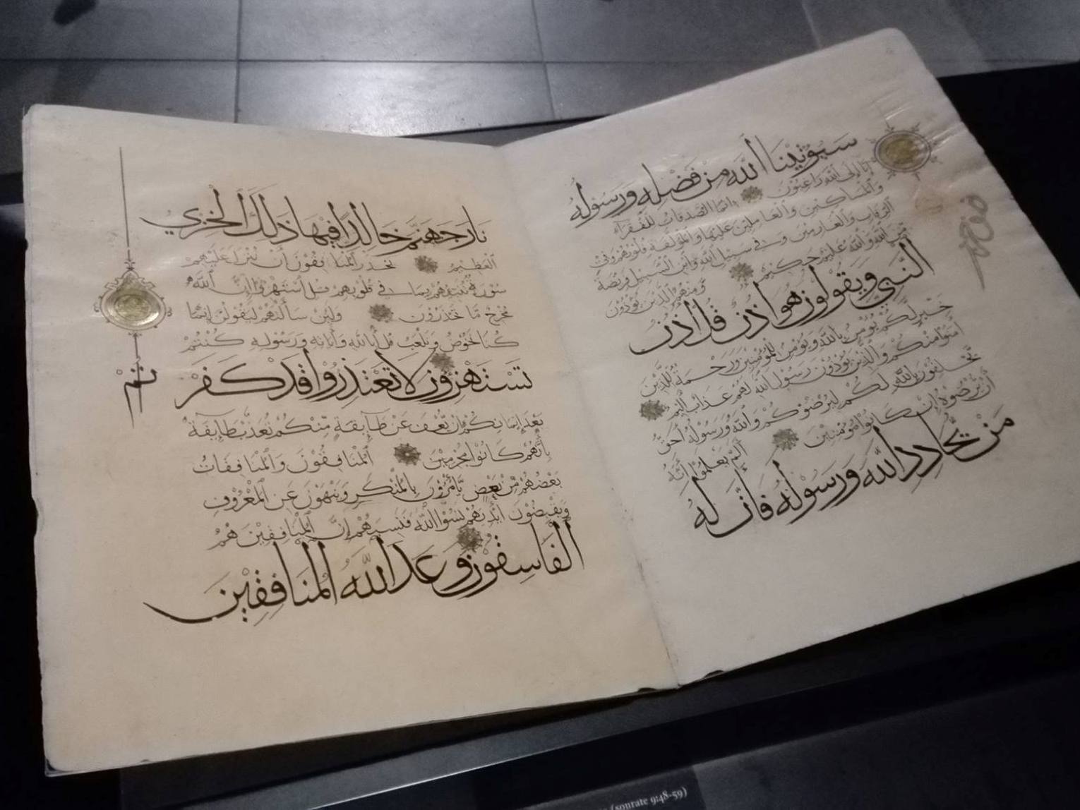 Manuscrit islamique