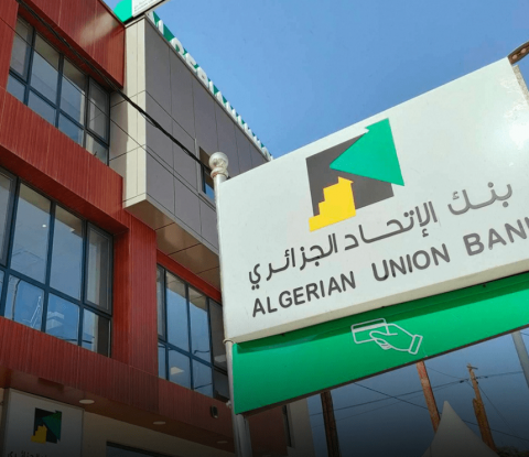 البنك الجزائري بموريتانيا يفتتح وكالتين في مدينتين جديدتين قريبا البنك الجزائري بموريتانيا يفتتح وكالتين في مدينتين جديدتين قريبا