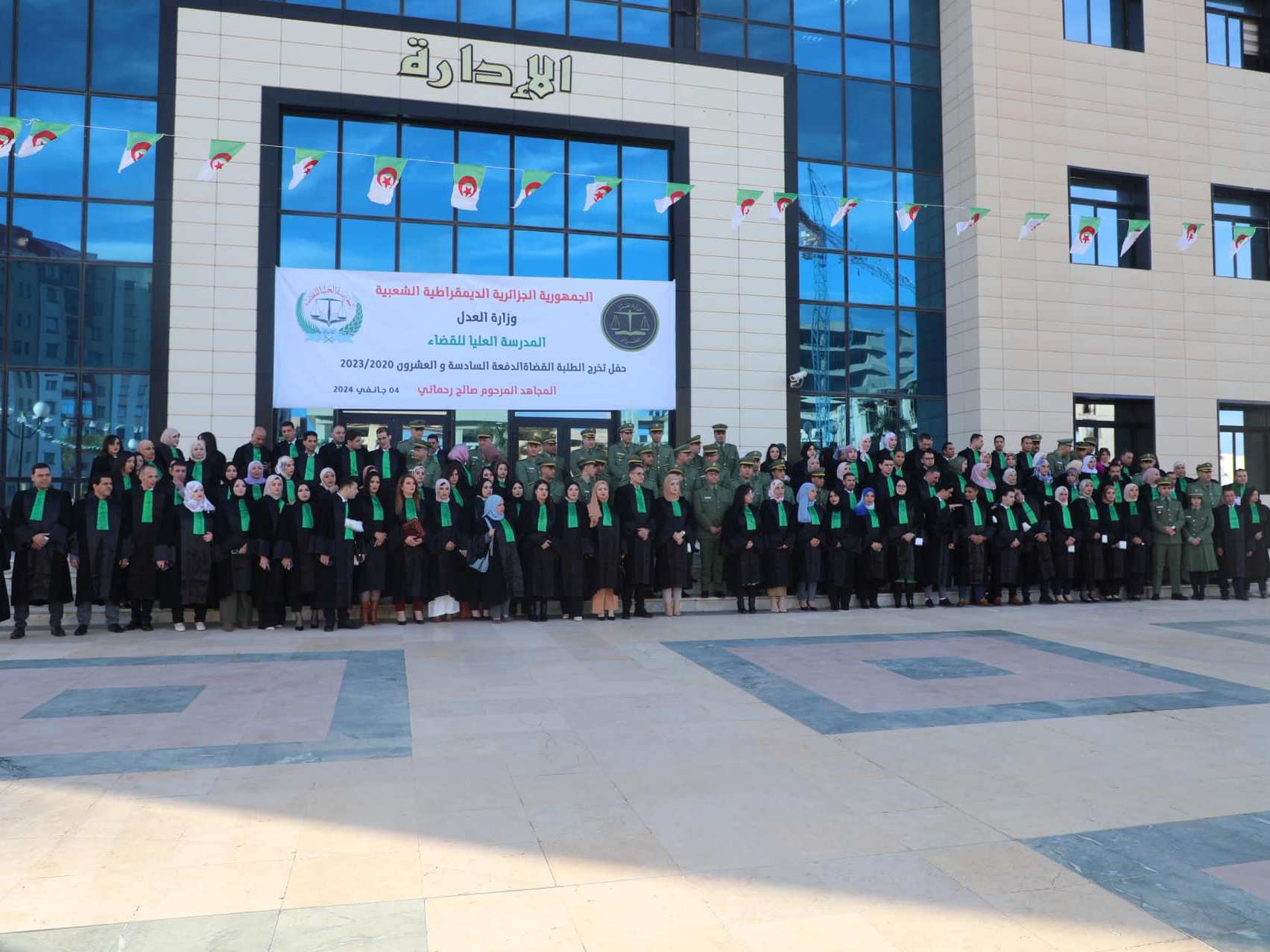 عبد الرشيد طبي