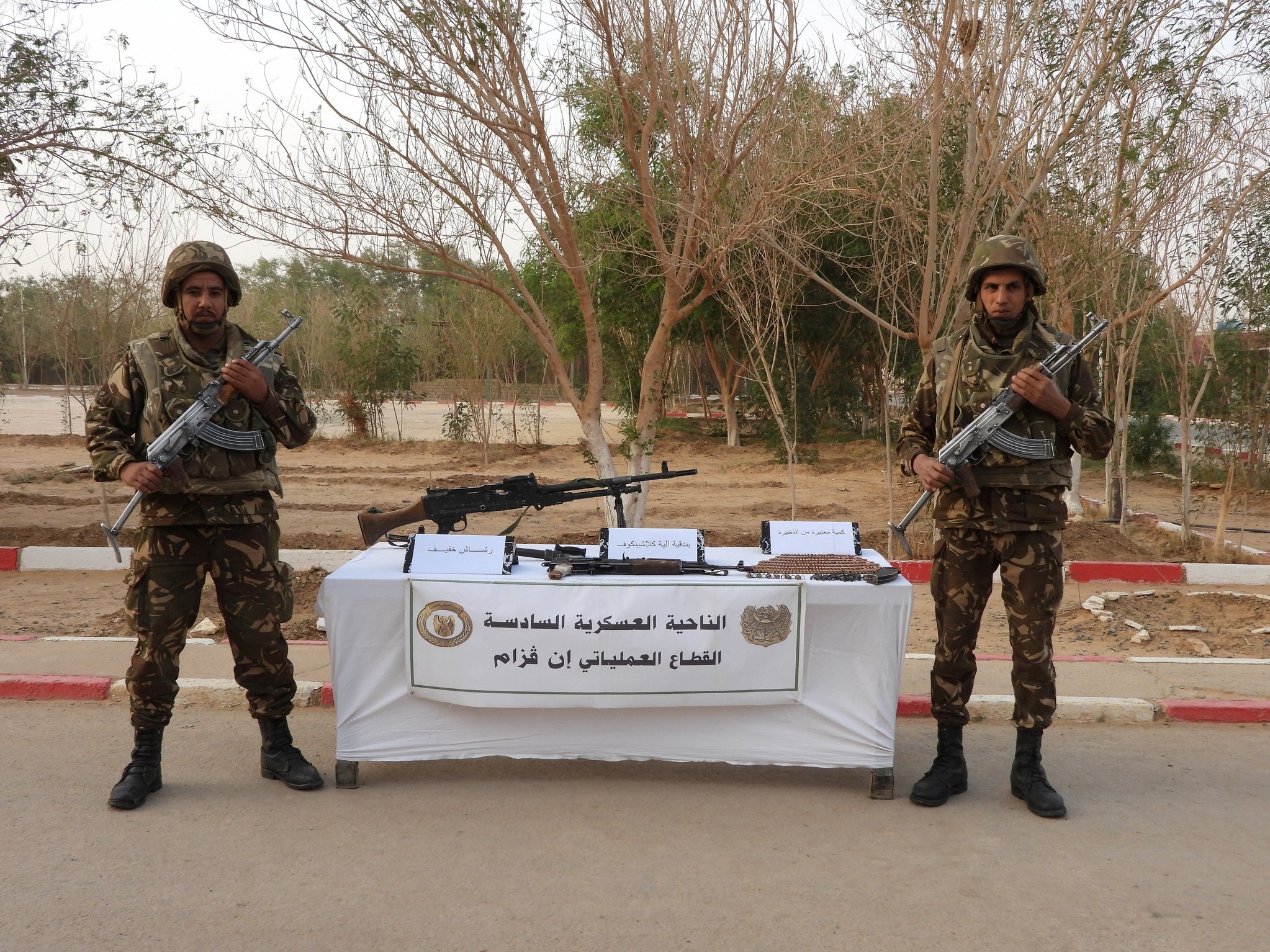 وزارة الدفاع الوطني