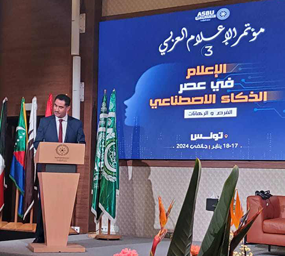 اختتام  أشغال مؤتمر الإعلام العربي