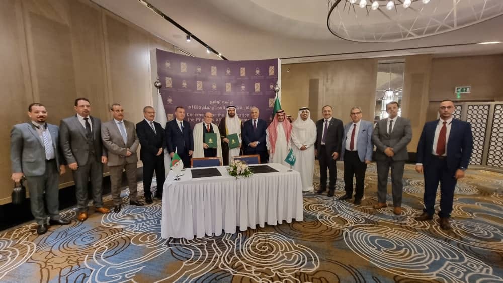 الجزائر/السعودية: التوقيع على اتفاقية الحج للموسم المقبل