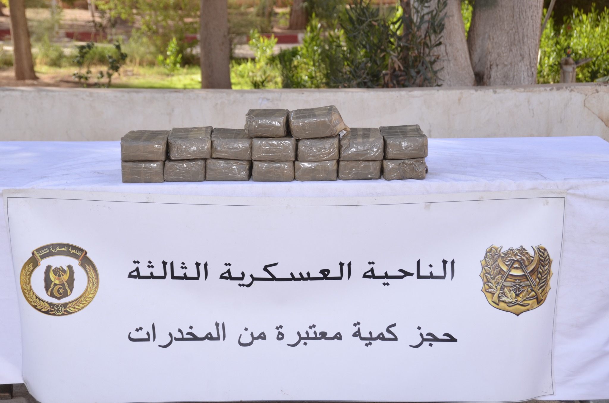 وزارة الدفاع الوطني