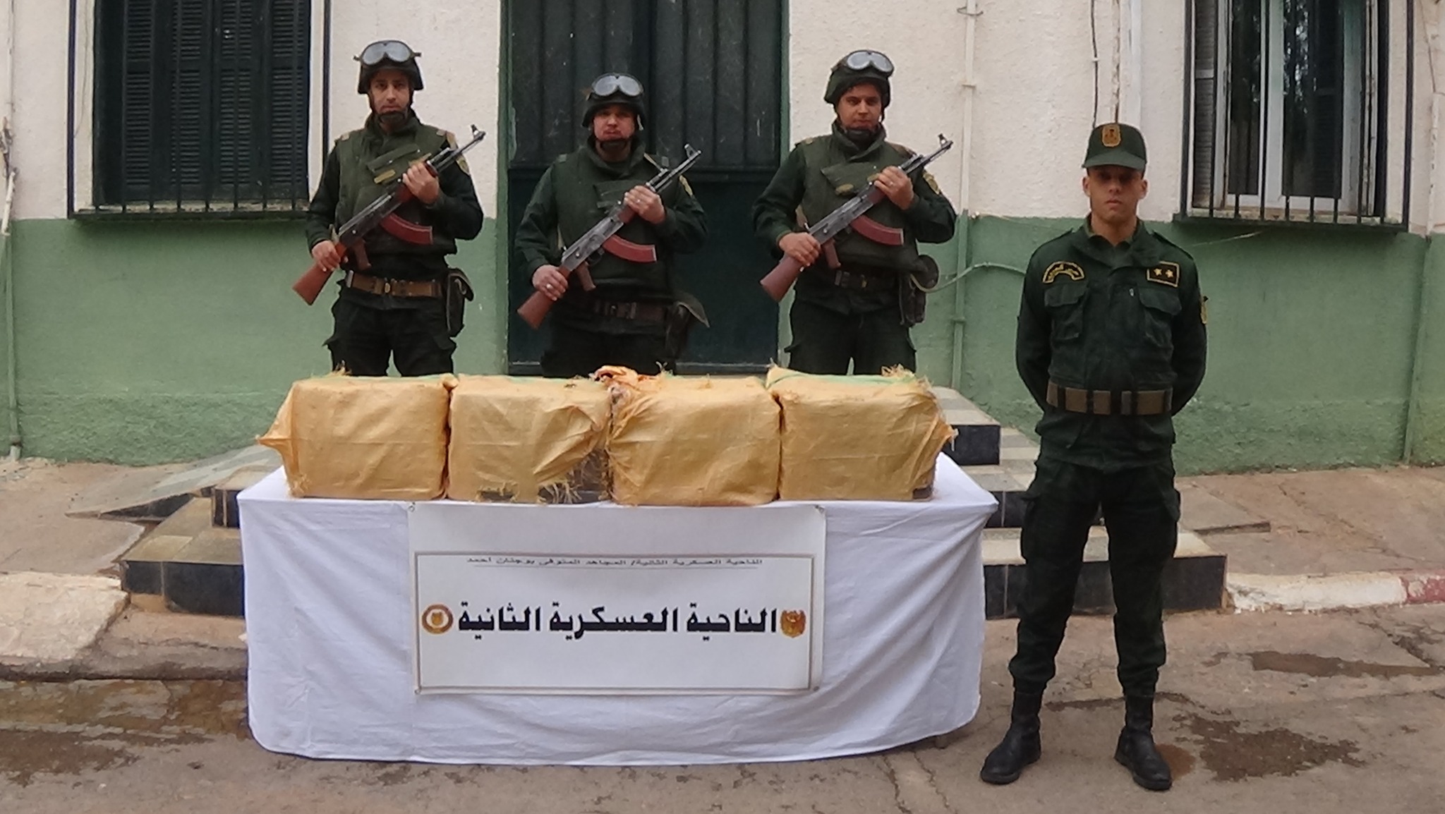 مخدرات