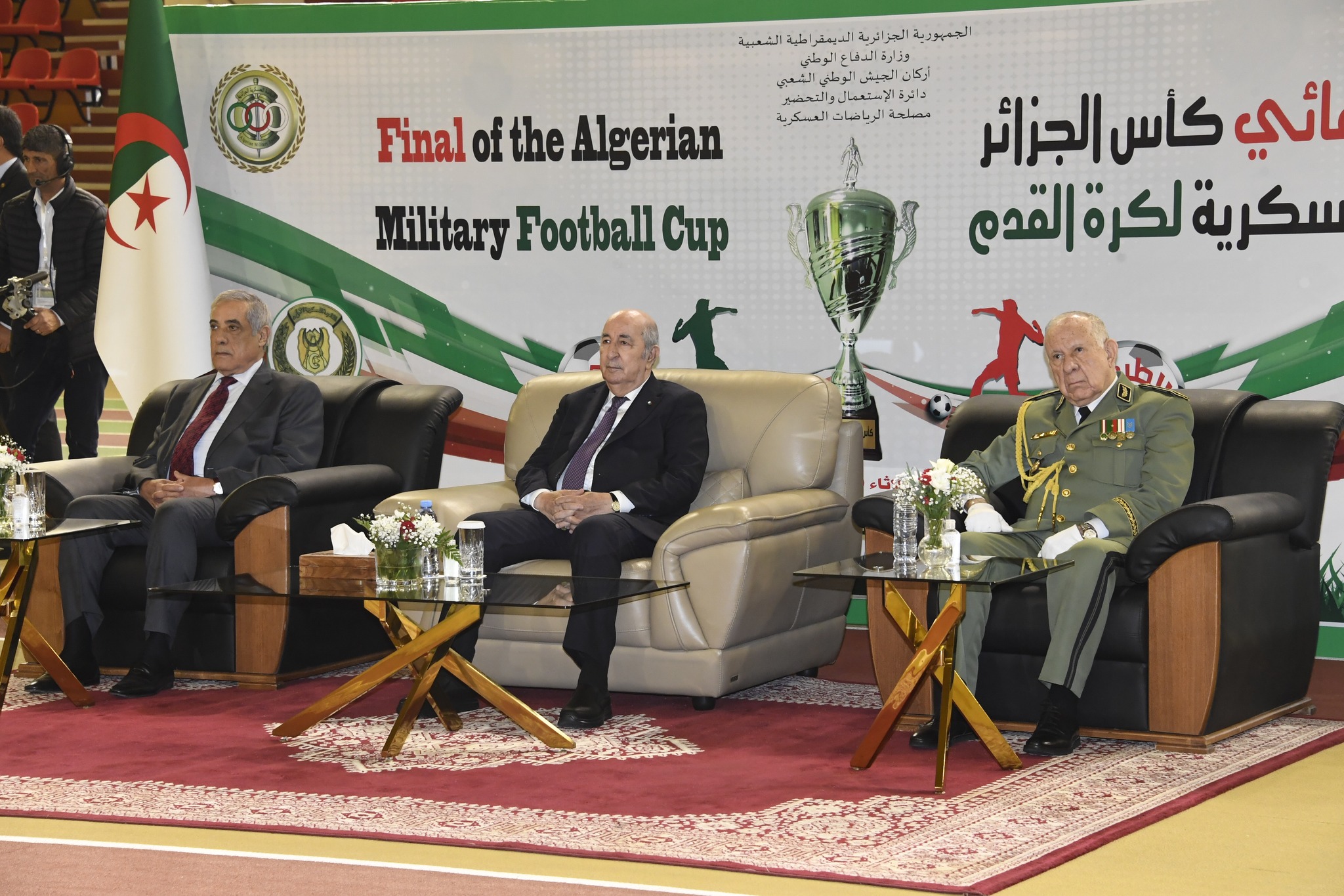 رئيس الجمهورية