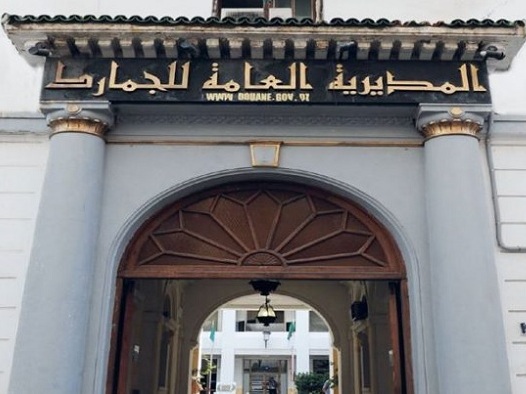 الجمارك الجزائرية