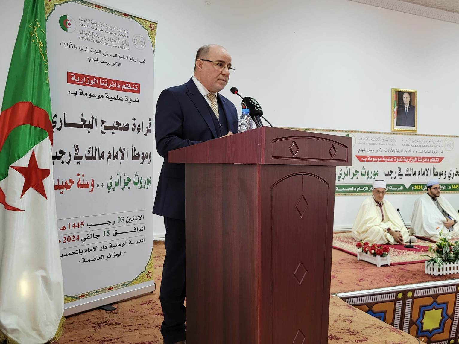 يوسف بلمهدي