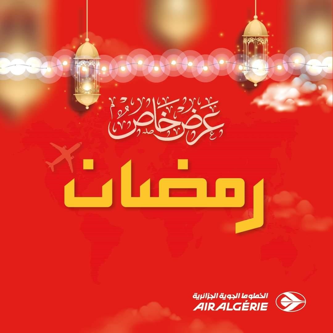 Air Algérie Ramadhan 2024