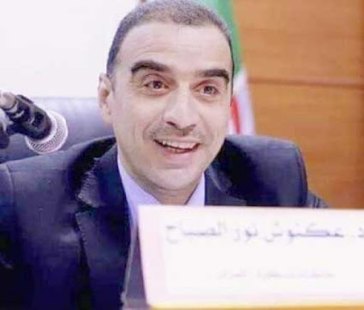 البروفيسور نور الصباح عكنوش