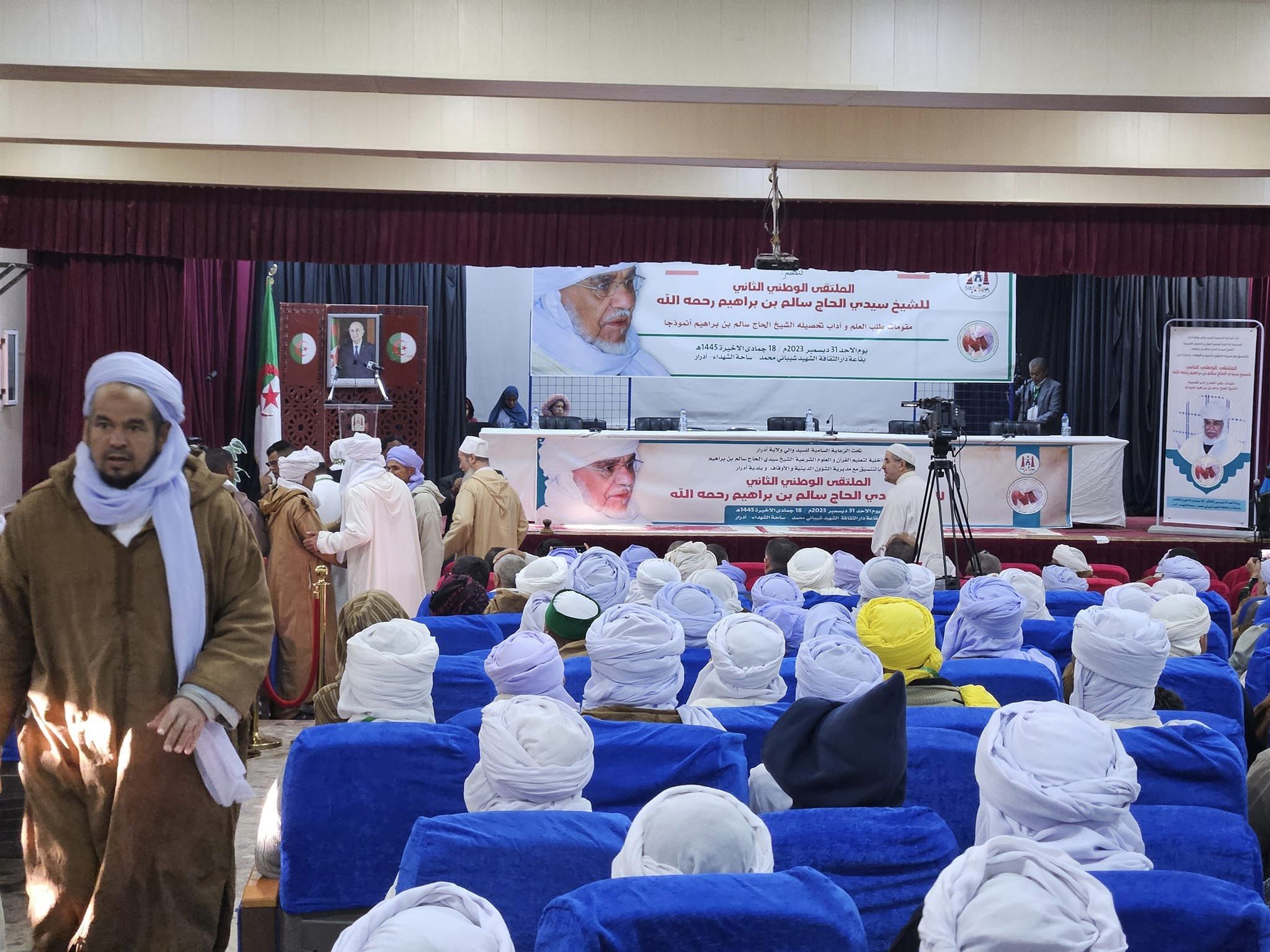 الملتقى الوطني الثاني للشيخ العلامة الراحل سيدي الحاج سالم بن براهيم