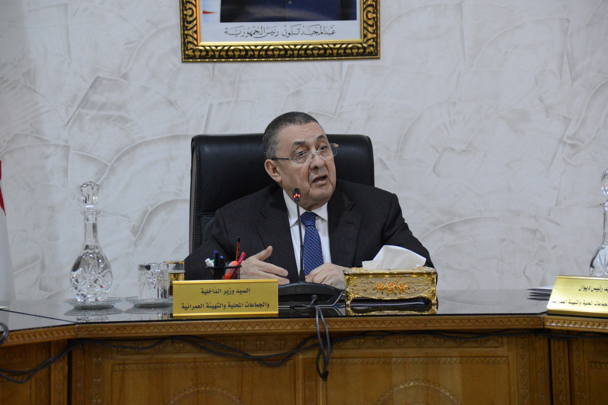 السجل الوطني للحالة المدنية