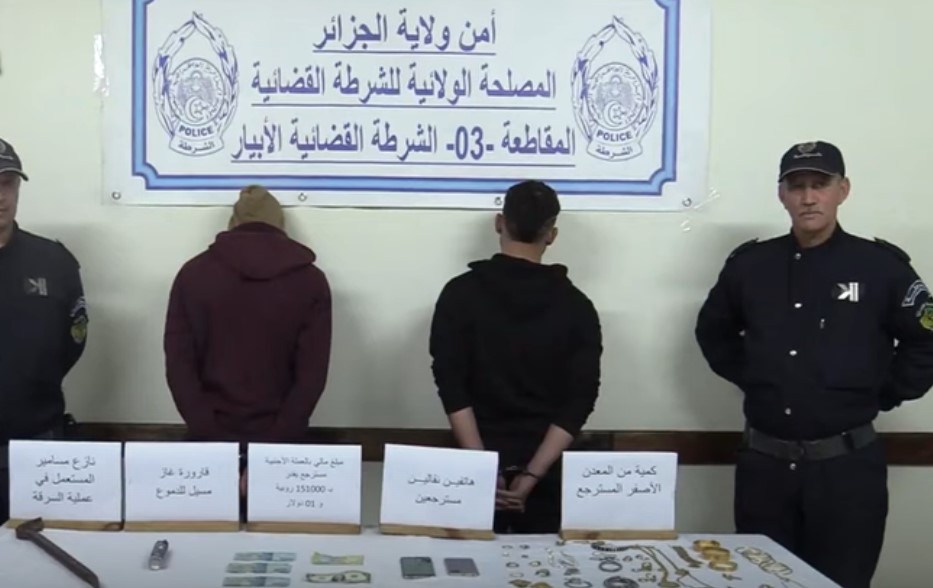 أمن الأبيار