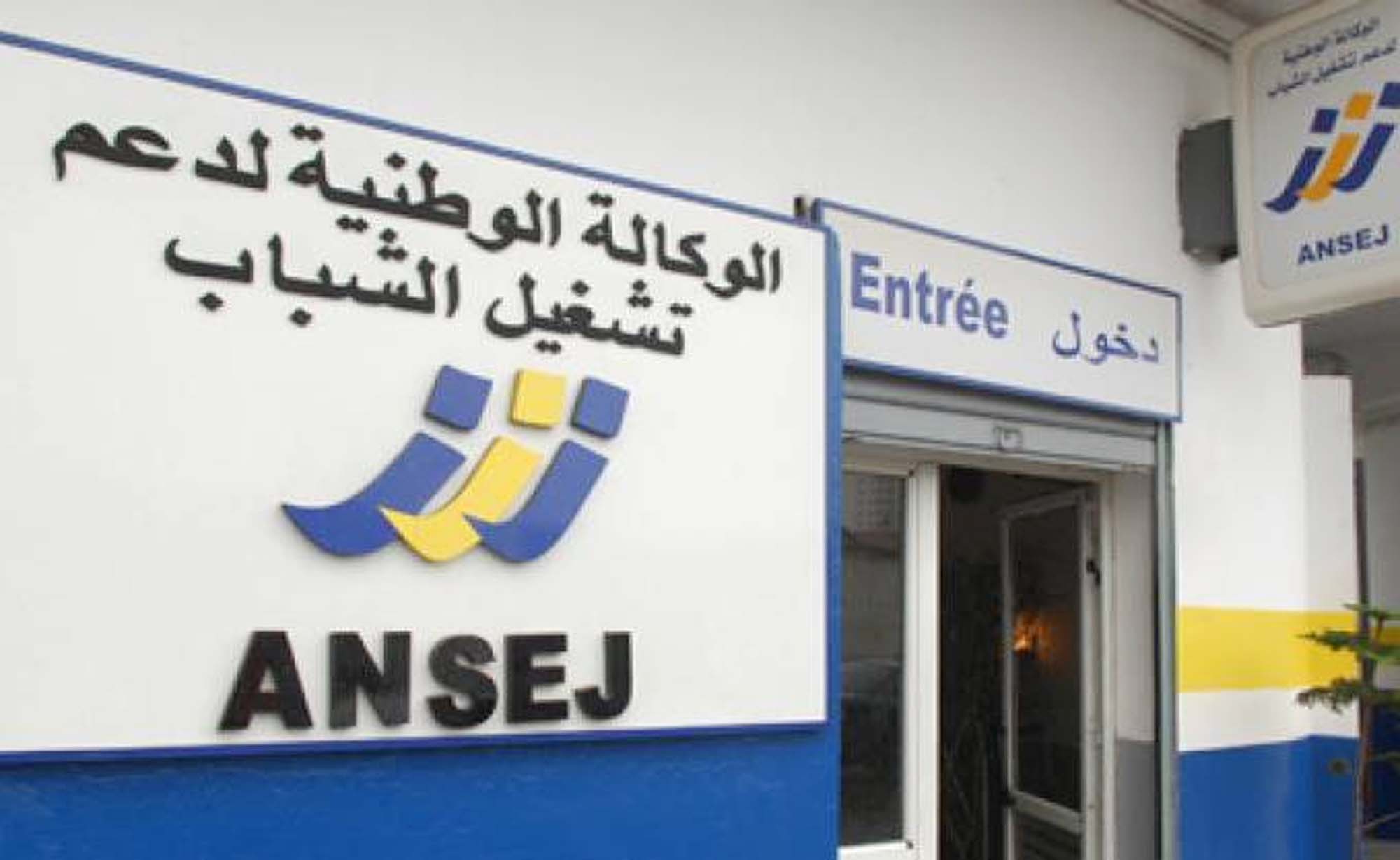 ansej