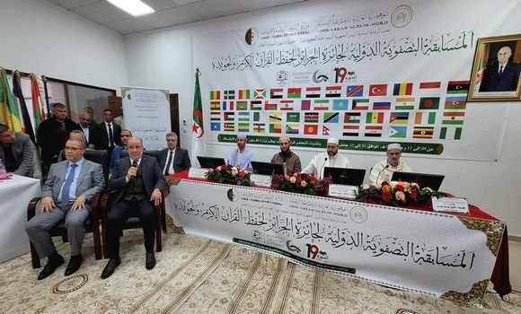 انطلاق فعاليات المسابقة التصفوية لجائزة الجزائر لحفظ القرآن الكريم