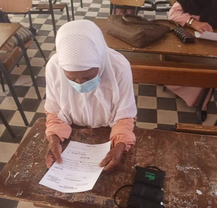 اليوم العربي لمحو الأمية