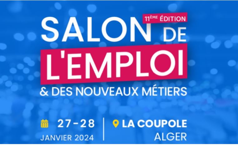 صالون التوظيف الـ 11