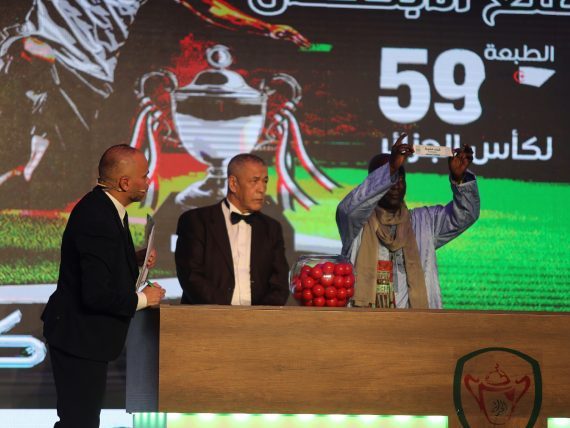 كأس الجزائر