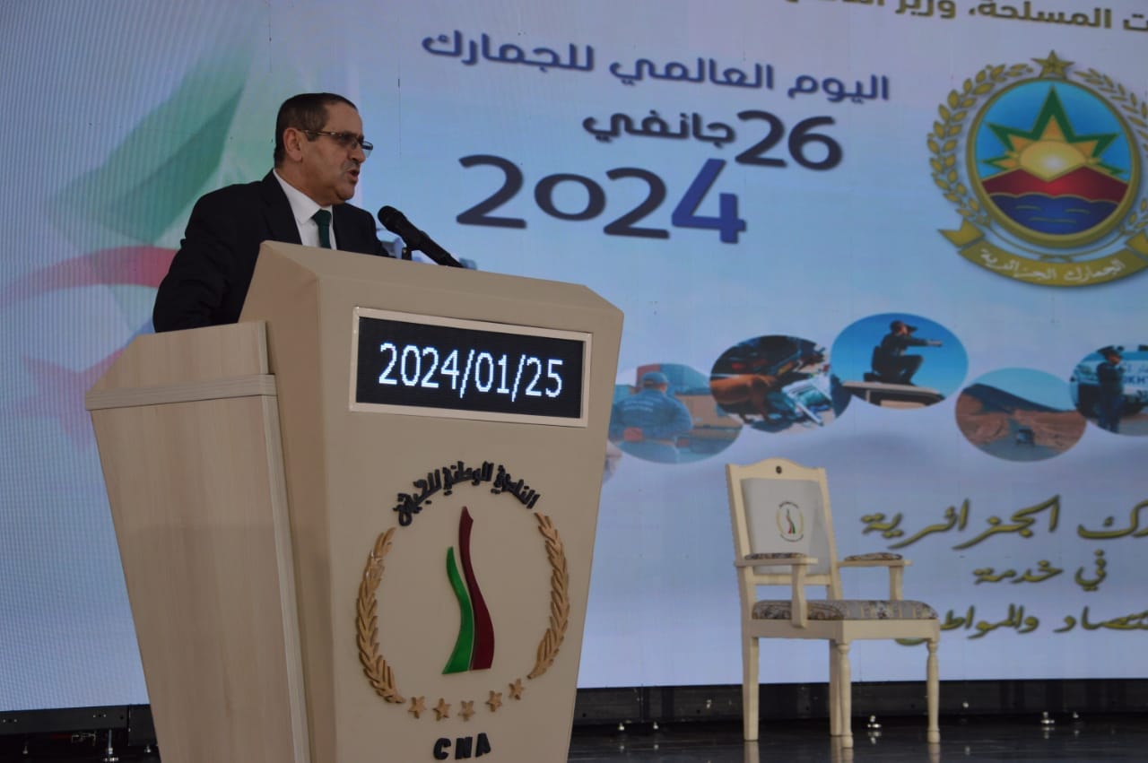 Douanes-Journée mondiale.25.01.2024