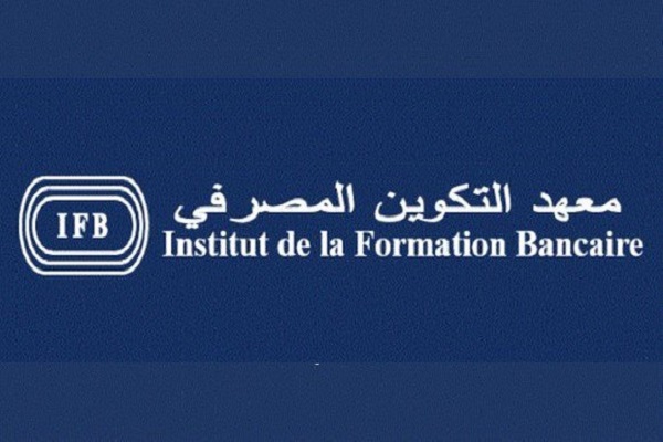 معهد التكوين المصرفي