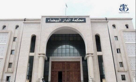 مخكمة الدار البيضاء