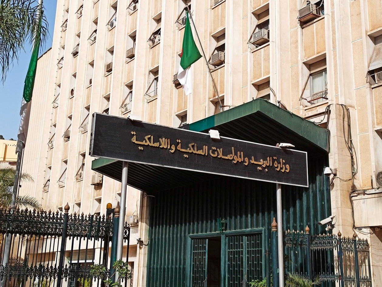 Ministère de la Poste et des Télécommunications
