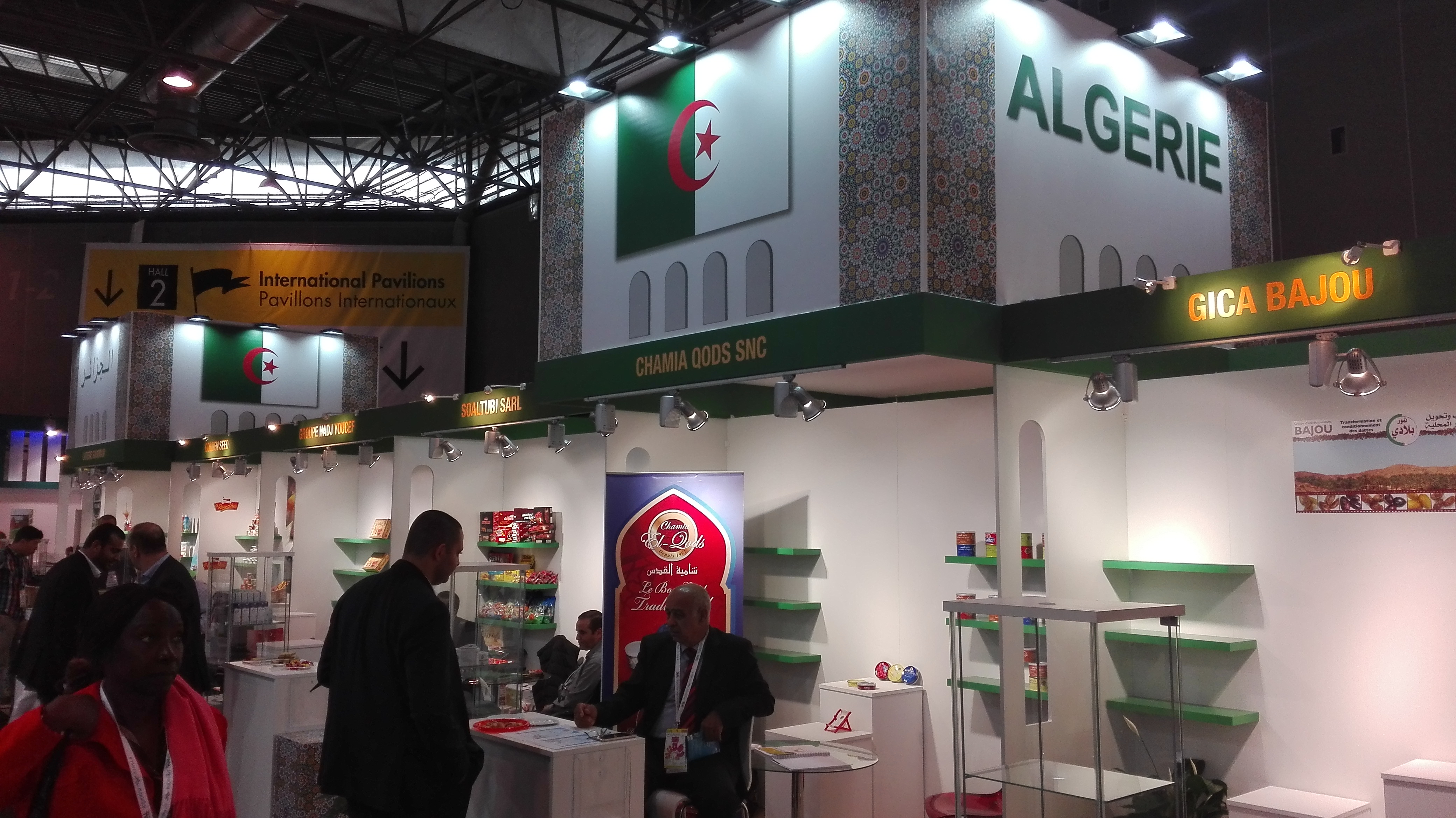 معرض جزائري في إفريقيا