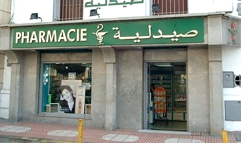 pharmacie.jpg