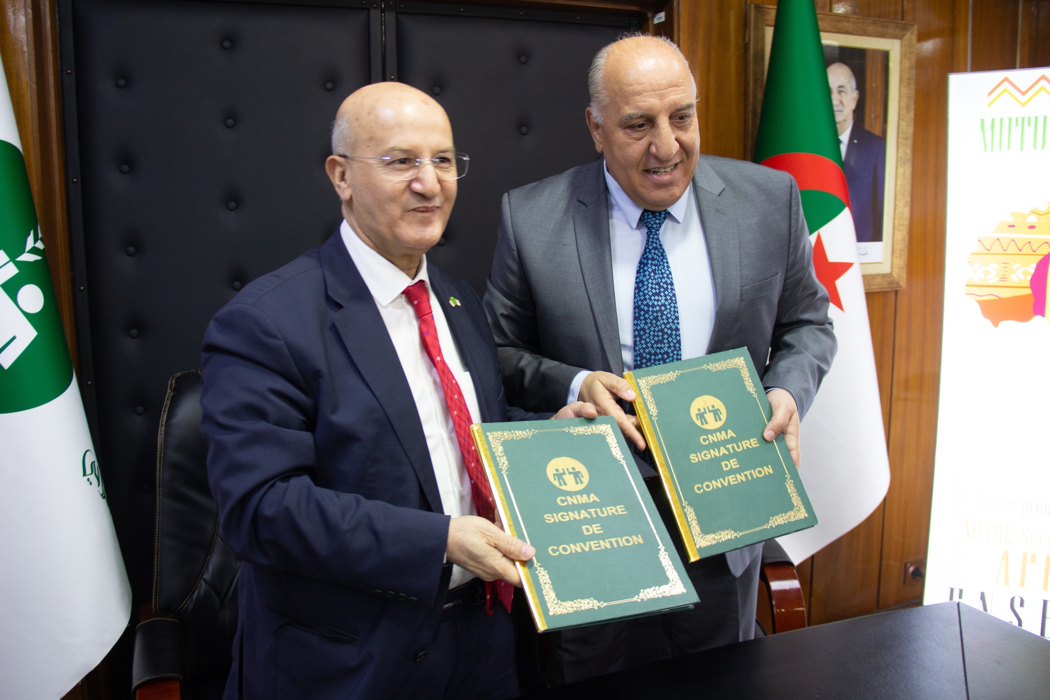 صندوق التعاون الفلاحي