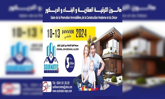 Soulnatec.03.01.2024