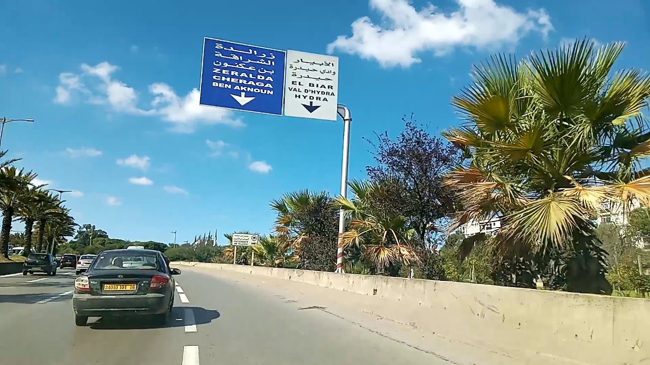 زرالدة - بن عكنون